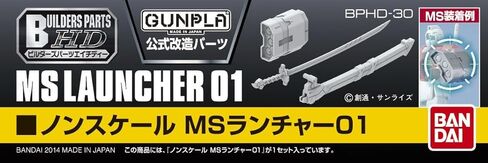 Bandai Hobby MS Launcher 01 Builders Parts HD Action Figure in Saudi Arabia