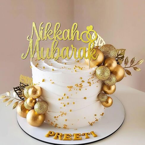 عمرة مبارك كعكة توبر أومرا موباراك ديكورات رمضان مبارك زخارف كعكة الديكورات العيد ديكورات عيد رمضان المنزل للمنزل in Kuwait