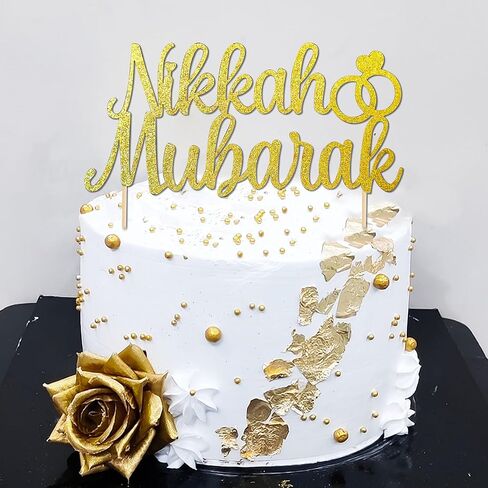 عمرة مبارك كعكة توبر أومرا موباراك ديكورات رمضان مبارك زخارف كعكة الديكورات العيد ديكورات عيد رمضان المنزل للمنزل in Kuwait