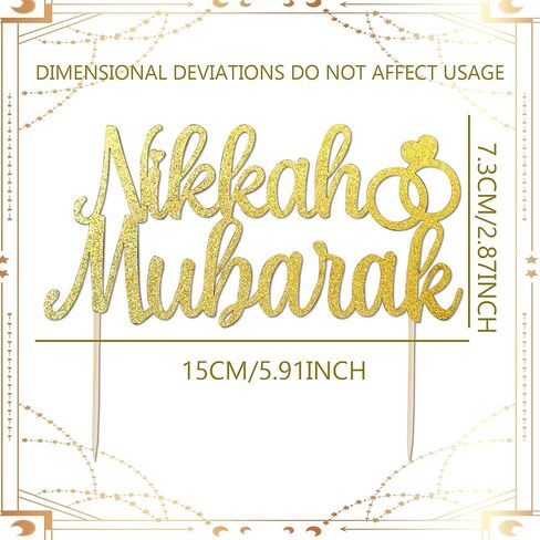 عمرة مبارك كعكة توبر أومرا موباراك ديكورات رمضان مبارك زخارف كعكة الديكورات العيد ديكورات عيد رمضان المنزل للمنزل in Kuwait