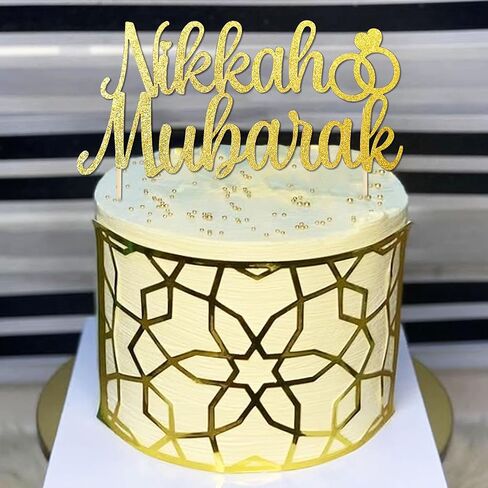 عمرة مبارك كعكة توبر أومرا موباراك ديكورات رمضان مبارك زخارف كعكة الديكورات العيد ديكورات عيد رمضان المنزل للمنزل in Kuwait