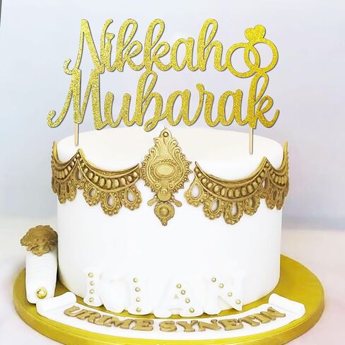 عمرة مبارك كعكة توبر أومرا موباراك ديكورات رمضان مبارك زخارف كعكة الديكورات العيد ديكورات عيد رمضان المنزل للمنزل in Kuwait