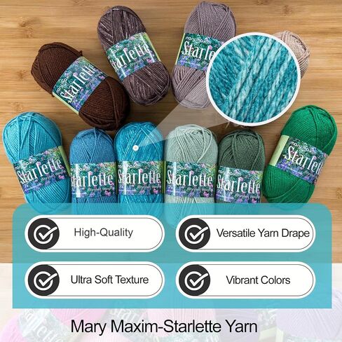 Mary Maxim Starlette Yarn - Teal Heather - خيوط أكريليك مميزة للحياك in Kuwait