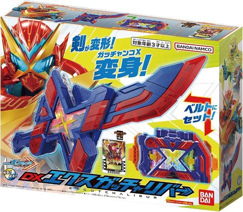 Bandai Toy Department - Kamen Rider Gotchard - DX Exgotchalibur, DX in Saudi Arabia