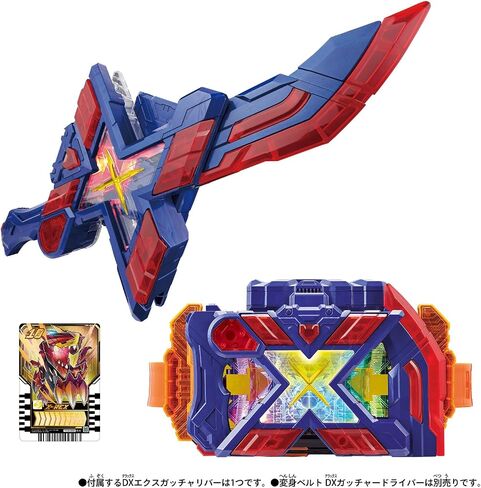 Bandai Toy Department - Kamen Rider Gotchard - DX Exgotchalibur, DX in Saudi Arabia