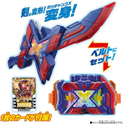 Bandai Toy Department - Kamen Rider Gotchard - DX Exgotchalibur, DX in Saudi Arabia