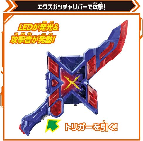 Bandai Toy Department - Kamen Rider Gotchard - DX Exgotchalibur, DX in Saudi Arabia
