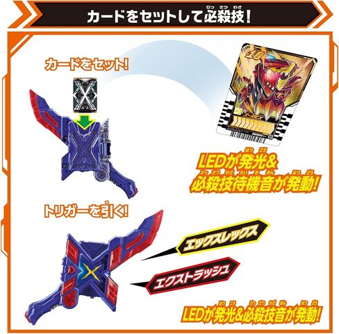 Bandai Toy Department - Kamen Rider Gotchard - DX Exgotchalibur, DX in Saudi Arabia