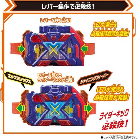 Bandai Toy Department - Kamen Rider Gotchard - DX Exgotchalibur, DX in Saudi Arabia
