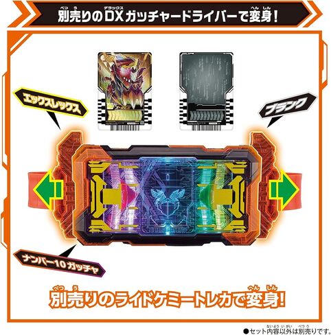 Bandai Toy Department - Kamen Rider Gotchard - DX Exgotchalibur, DX in Saudi Arabia