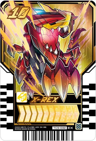 Bandai Toy Department - Kamen Rider Gotchard - DX Exgotchalibur, DX in Saudi Arabia
