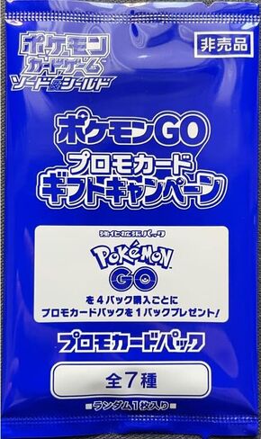 Pokemon TCG: Sword & Shield - Pokemon GO Promo Pack in Saudi Arabia