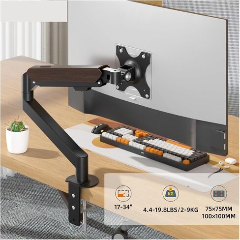 جهاز سطح المكتب Stand 17-34 بوصة غاز نابض كامل الحركة دعم LCD LED TV Stand PC Stand M5-M (M5B-M Black) in Saudi Arabia