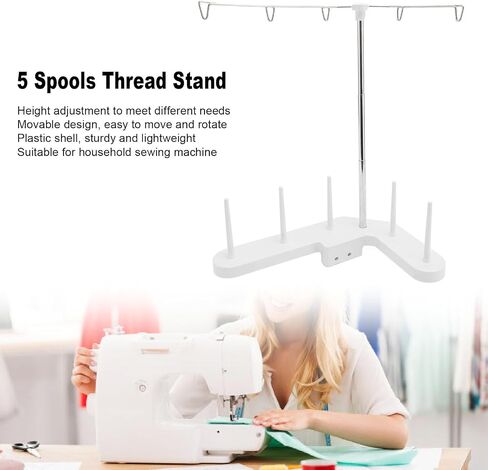 Thread Spool Holder Stand, 5 Spools Holder for Embroidery and Sewing Machines, Adjustable Height Embroidery Thread Holder Multifunctional Thread Holder for Home Sewing Machine in Saudi Arabia