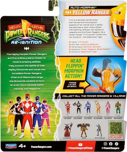 Rangers Morphin Power Mighty: إعادة التوطين-شخصية عمل الحارس الصفراء المورفين من قبل ألعاب Playmates in Saudi Arabia