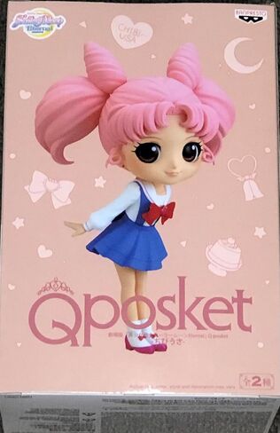 Banpresto - Pretty Guardian Sailor Moon Edernal Movie Chibiusa Figure Version A in Saudi Arabia