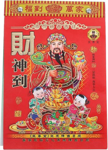 2026 Chinese Wall Calendar, Lunar Year of Horses Traditional Daily Calendars for Fengshui Decor, One Page per Day, No English Feng Shui Lunar Date for Home Desktop Decor (Red, 11.4x8 inch) in Saudi Arabia