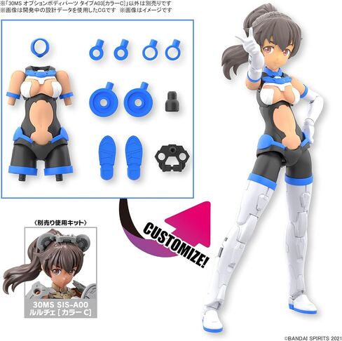 Hobby Bandai - 30 دقيقة أخوات - #13 خيار أجزاء الجسم من النوع A03 [Color C] in Saudi Arabia