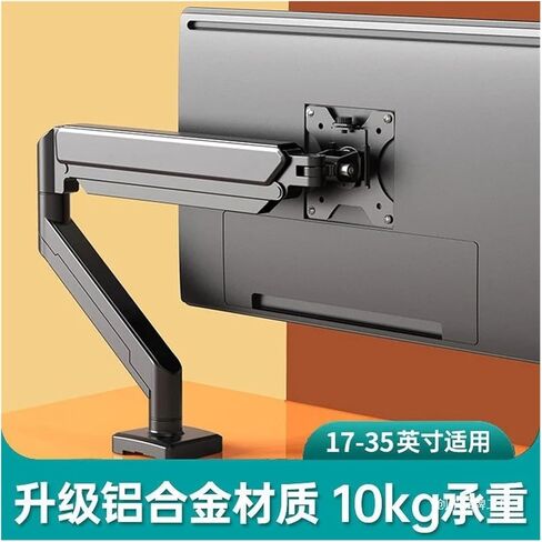 17-35 inch Computer Monitor Stand with Pneumatic Rotary Lift arm for Suspended Screen and Desktop Base(Black Model Double) in Saudi Arabia