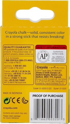 Crayola, 1 Pack of 12 chalk, White in Saudi Arabia