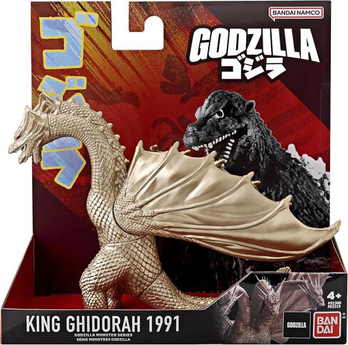 Bandai Namco - Series Godzilla Monster - Burning Godzilla Soft Vinyl Figure in Saudi Arabia