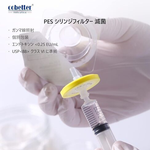 10PCS Syringe Filter PES Hydrophilic Filtration Sterile Lab Filters 0.22μm 25mm Membrane Diameter Individually Packed Yellow in Saudi Arabia