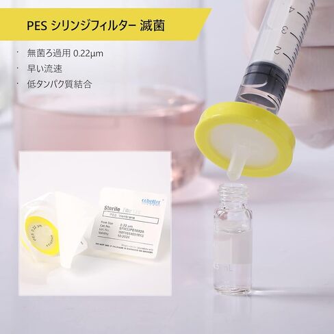 10PCS Syringe Filter PES Hydrophilic Filtration Sterile Lab Filters 0.22μm 25mm Membrane Diameter Individually Packed Yellow in Saudi Arabia
