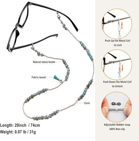 حزام النظارات، حامل النظارات حول الرقبة، حزام النظارات الشمسية، سلسلة النظارات شرابة للنساء، حبل النظارات in Kuwait