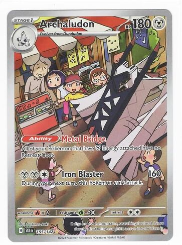 Pokemon - Archaludon 155/142 Stellar Crown - Illustration Rare IR - Foil Single Card in Saudi Arabia