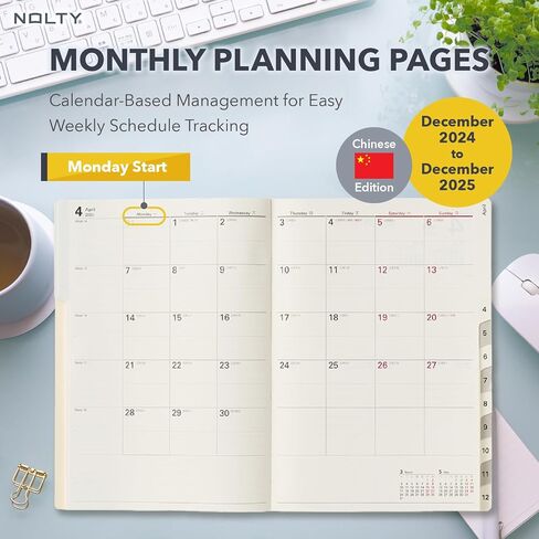 NOLTY Access A5-5 Weekly Planner 2025, Chinese Edition in Saudi Arabia