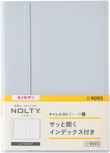 NOLTY Carrel B6-2 Weekly Planner 2025, April Start, Japanese Edition, Light Blue in Kuwait