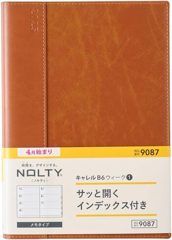 NOLTY Carrel B6-2 Weekly Planner 2025, April Start, Japanese Edition, Light Blue in Kuwait