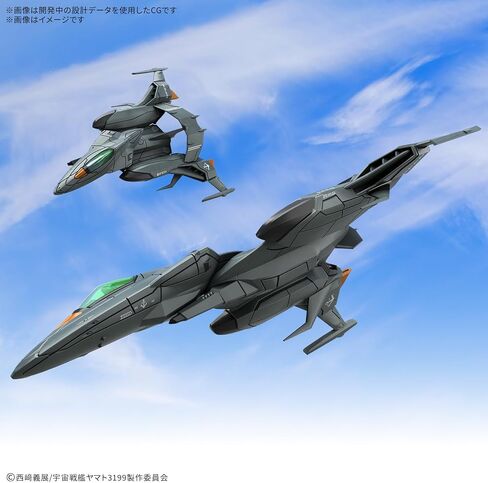 BANDAI Hobby Mecha Colle DX BE Forever Yamato: Rebel 3199 - Type 5 Experimental Space Heavy Strike Fighter Cosmo Python Set in Saudi Arabia
