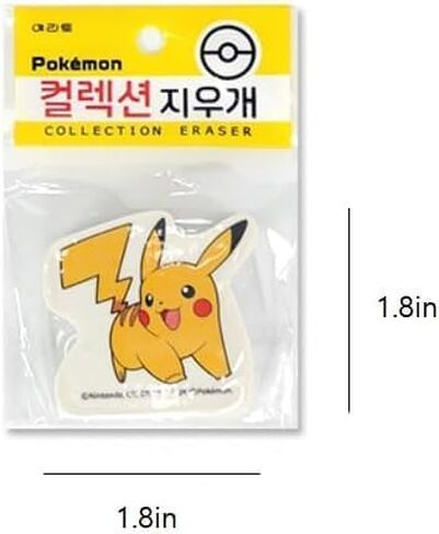 Pokemon School Supplies for Boys Set - Bundle with 6 Erasers Featuring Pikachu, Fuecoco, Sprigatito, Quaxly, More Plus Common Cards | Pokemon Party Supplies Kit for Kids, Boys, Girls in Saudi Arabia