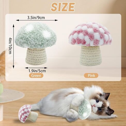 Catnip Toys for Cats, Cute Plush Mushroom Shape Cat Toys for Indoor Cats Adult, Built-in Sound Stone Cat Chew Toy for Teeth Cleaning Interactive Boredom Relief (Green) in Kuwait