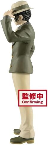 Banpresto - سلسلة شيطان Slayer Demon Vol.2 Muzan Kibutsuji in Saudi Arabia