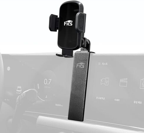 FICS Sonata 2023 Accessories, Hyundai Sonata 2023 Phone Mount, Customized Phone Holder in Kuwait