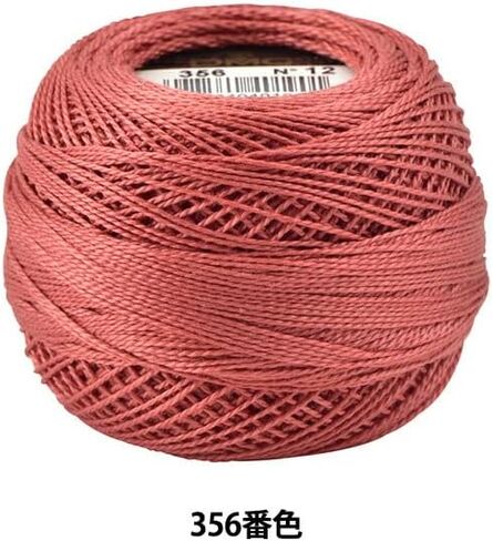 DMC 116 12-356 كرات خيط القطن اللؤلؤة ، Terra cotta المتوسطة ، الحجم 12 in Saudi Arabia