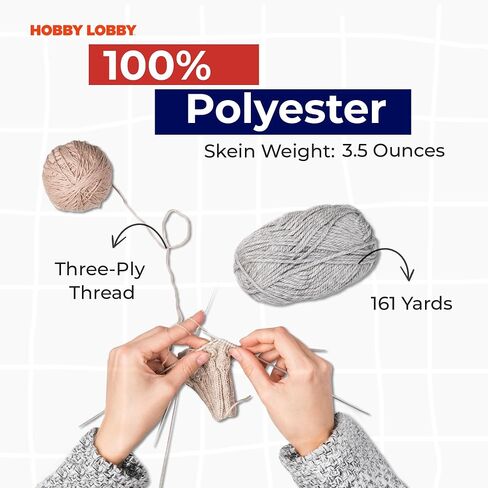 Yarn Bee 4 خيوط متوسطة - Skein الناعم ، 161 ياردة - بوليستر للكيه in Kuwait