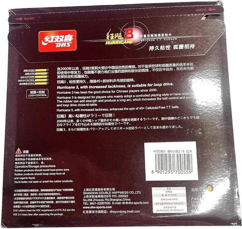 BestParts DHS إعصار 3 NEO المقاطعات المهنية تنس الطاولة ورقة المطاط بينغ بونغ المطاط سمك 2.15 مللي متر ، صلابة 39/40 in Saudi Arabia