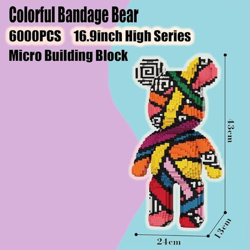 طبقة البيانوريون للحيوان الملون ضمادة الدب الدب micro مجموعة (6000pcs XQ016) 16.9in سلسلة عالية ، هدايا مناسبة للبالغين in Kuwait