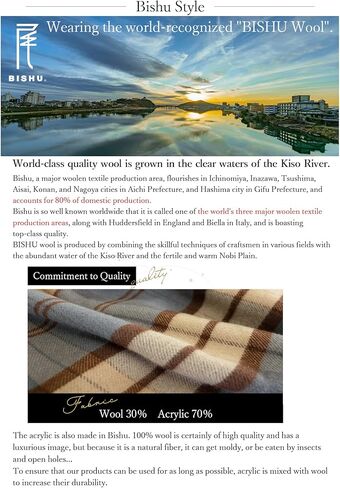 بطانية وشاح من صوف بيشو الياباني بتصميم مربع ناعم للجنسين in Kuwait