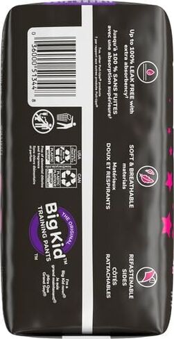 ملابس داخلية للتدريب على استخدام المرحاض للفتيات أثناء الليل من Pull-Ups، 3T-4T، 18 قيراط in Kuwait