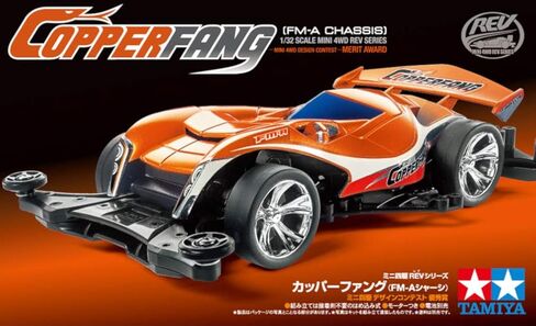 Tamiya 18715 1/32 JR Racing Copperfang Kit ، مع هيكل FM-A in Saudi Arabia