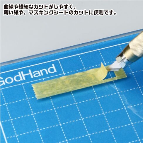Godhand Glass Cutter Mat GH-GCM-B5-B للنماذج البلاستيكية in Saudi Arabia
