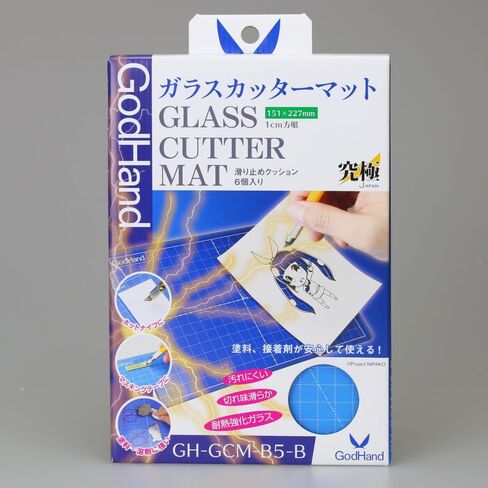 Godhand Glass Cutter Mat GH-GCM-B5-B للنماذج البلاستيكية in Saudi Arabia