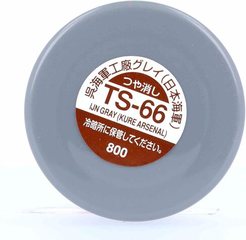 TAMIYA 85066 Spray Lacquer TS-66 IJN Gray Kure - 100ml Spray Can in Saudi Arabia