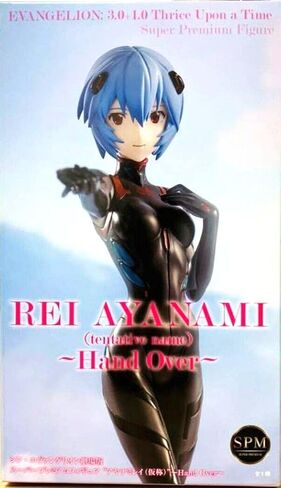 sega-evangelion: 3.0+1.0 ثلاث مرات على زمن SPM الشكل rei ayanami ~ in Saudi Arabia