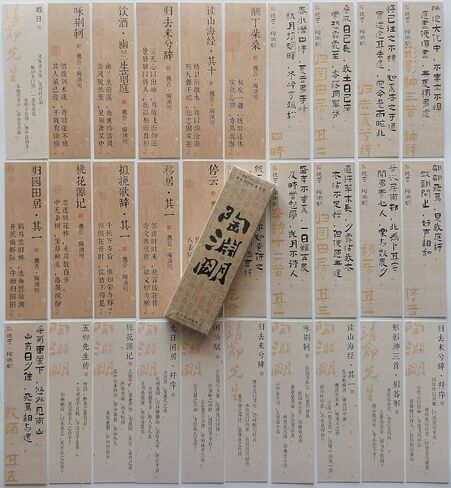 30Pcs Japan Race Car Bookmarks Cool JDM Cars Page Clips Japanese Tokyo Bookmark Gifts Fancy Book Marks 1.6" x 5.9" in Saudi Arabia