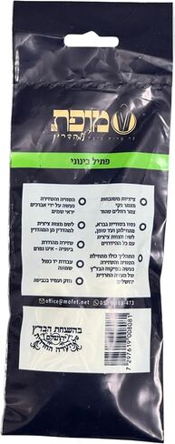 سلاسل Tzitzis و Talis ، صوف 100 ٪ ، مصنوعة يدويًا ، Kosher Badatz Lamehadrin (سميكة / 60 سم) in Kuwait